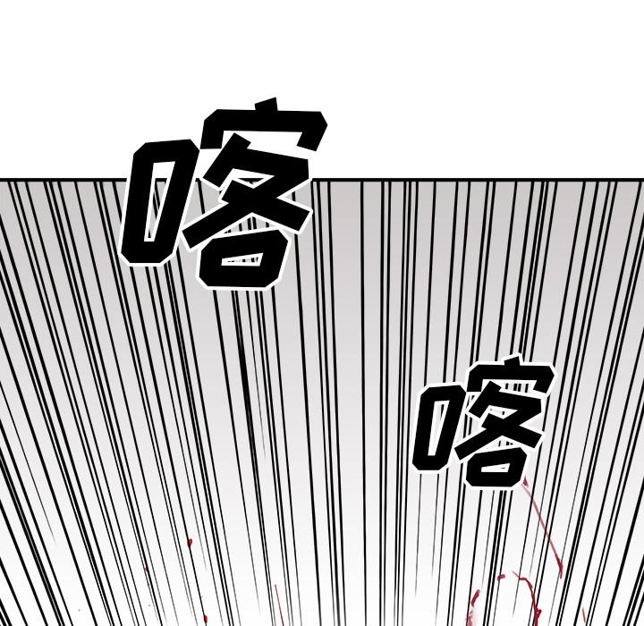 第124話 - 第29张