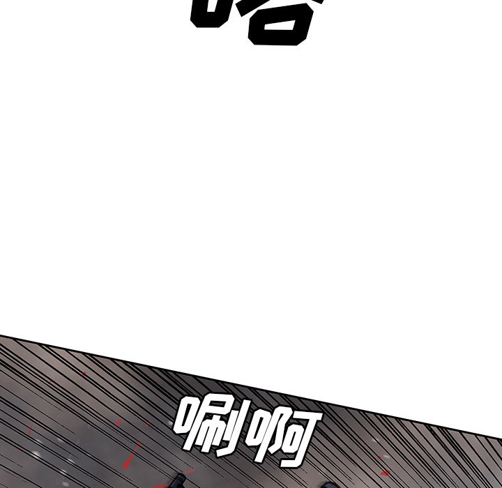 第124話 - 第32张