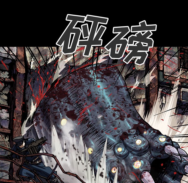 第124話 - 第43张