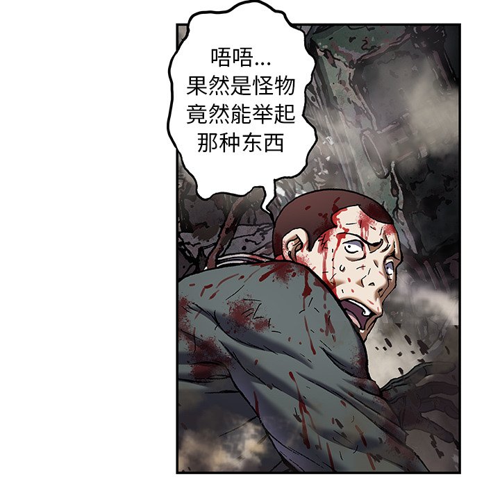 第124話 - 第6张