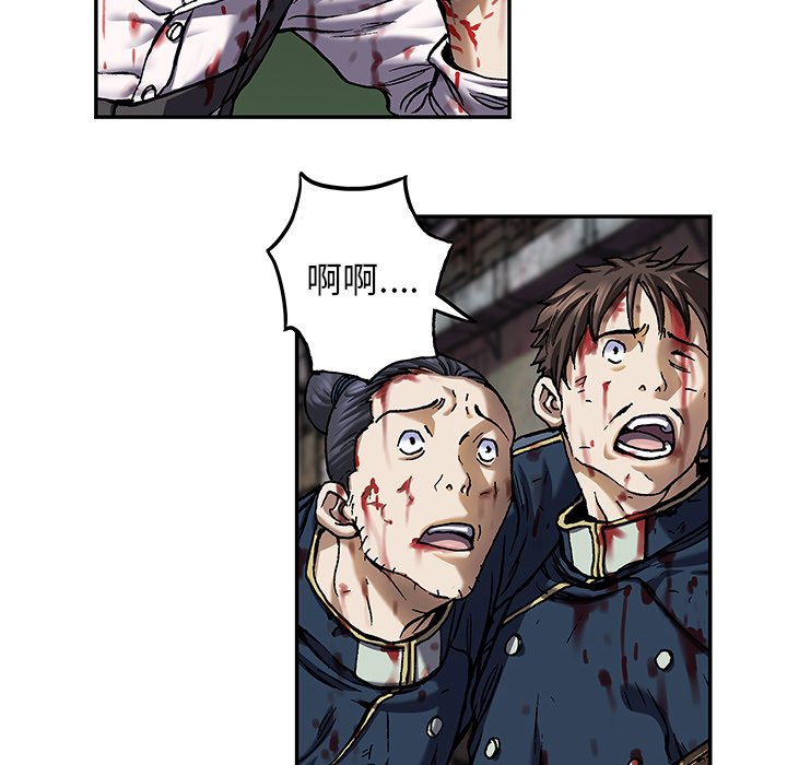 第124話 - 第64张