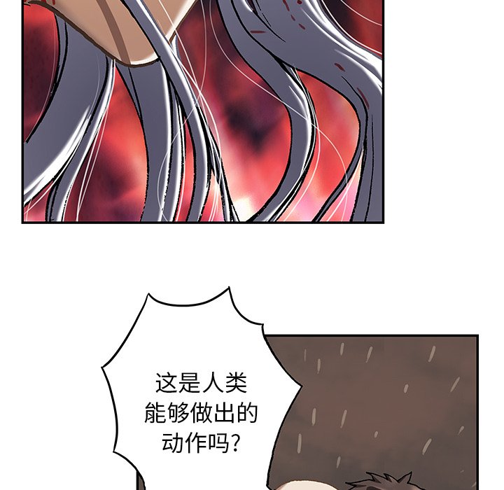 第124話 - 第67张