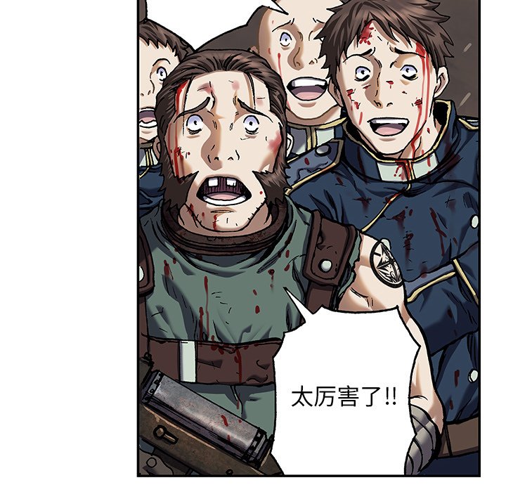 第124話 - 第68张