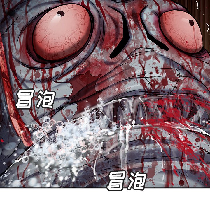 第124話 - 第70张
