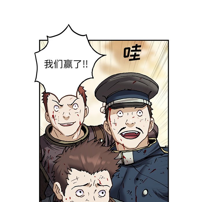第124話 - 第71张
