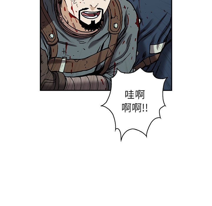 第124話 - 第72张