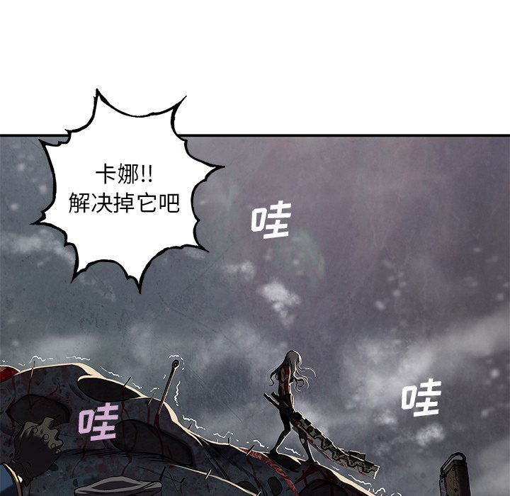 第124話 - 第73张