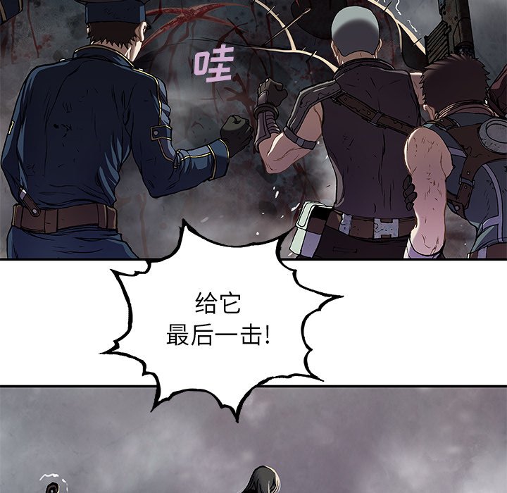 第124話 - 第74张