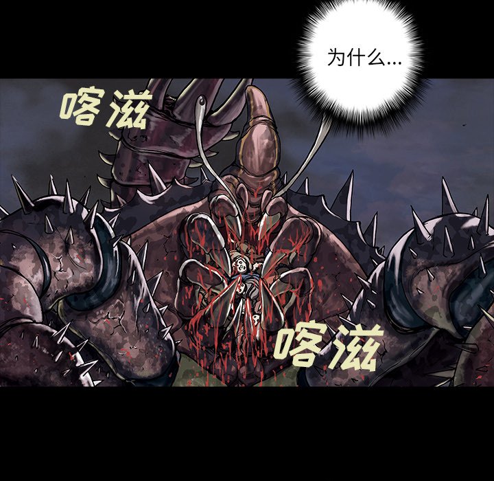 第124話 - 第78张