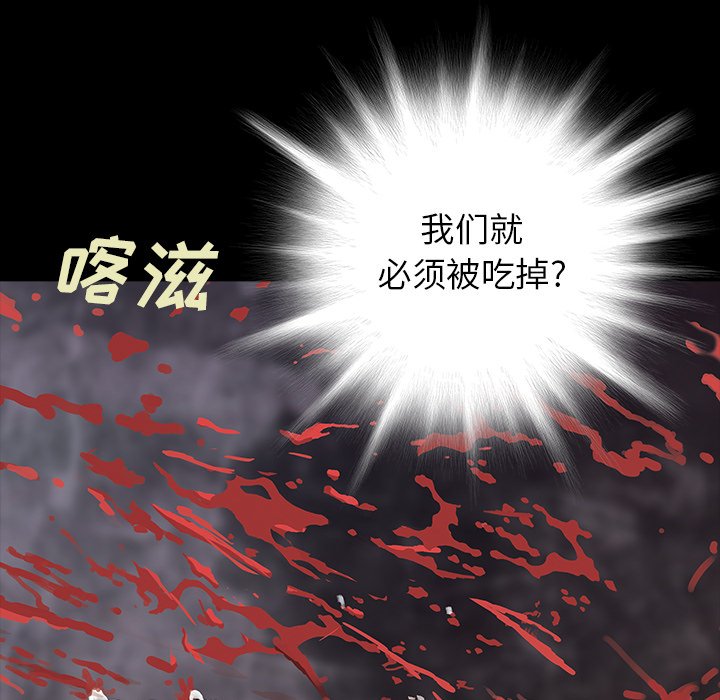 第124話 - 第79张