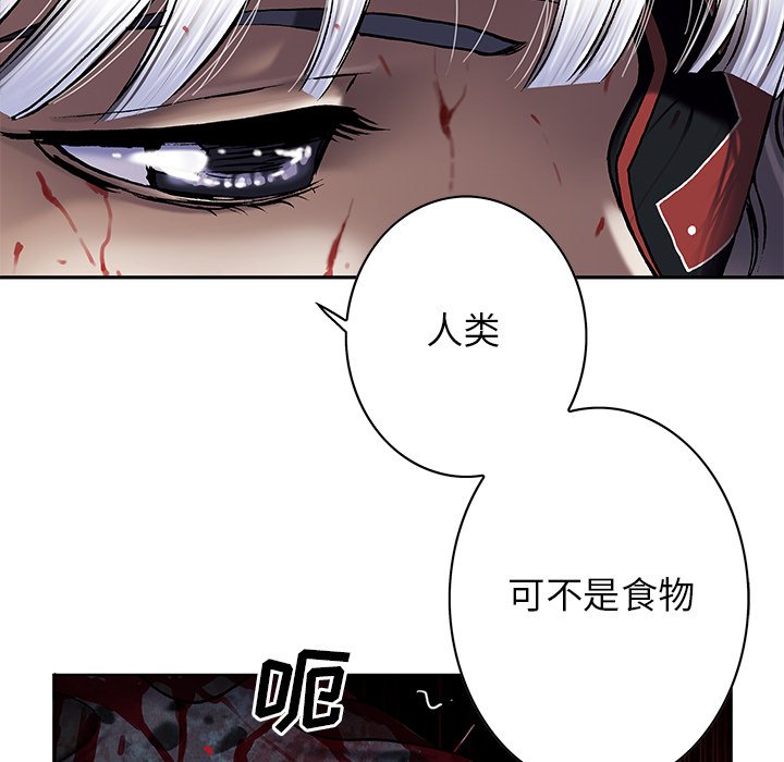 第124話 - 第82张