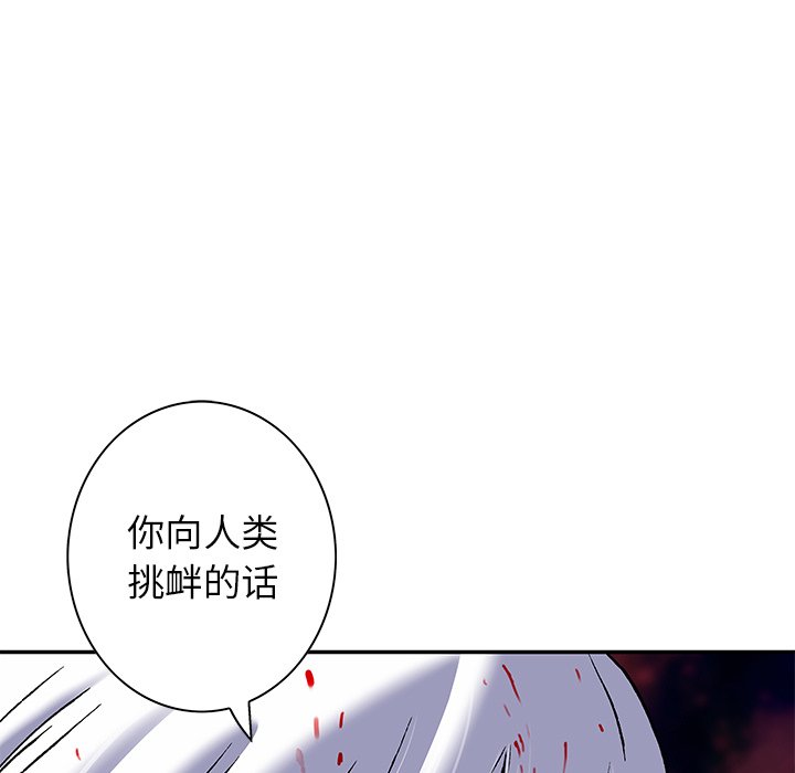 第124話 - 第84张