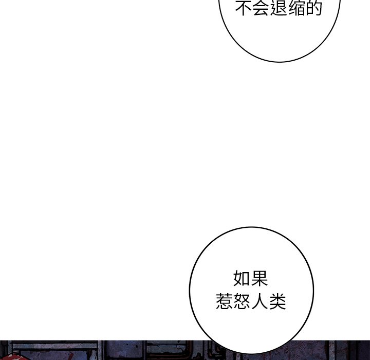 第124話 - 第86张