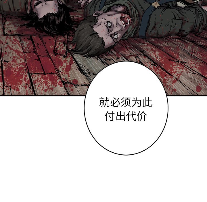 第124話 - 第89张
