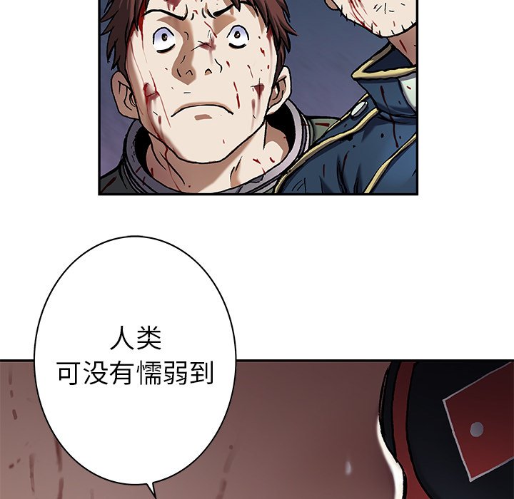 第124話 - 第91张