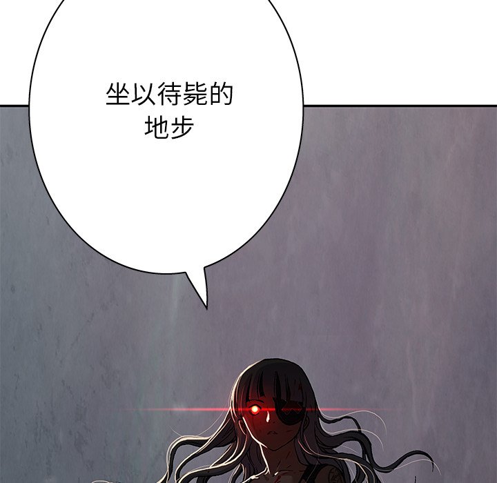 第124話 - 第93张