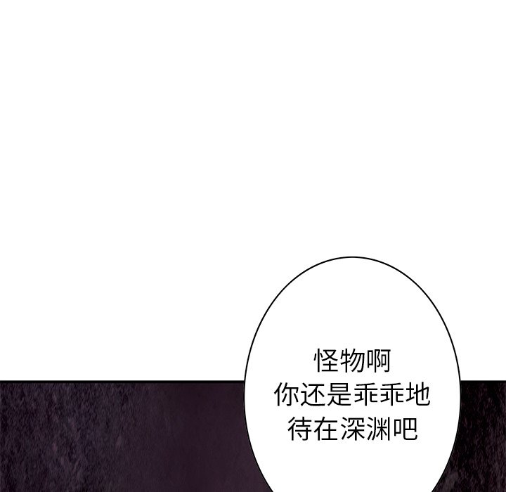 第124話 - 第96张