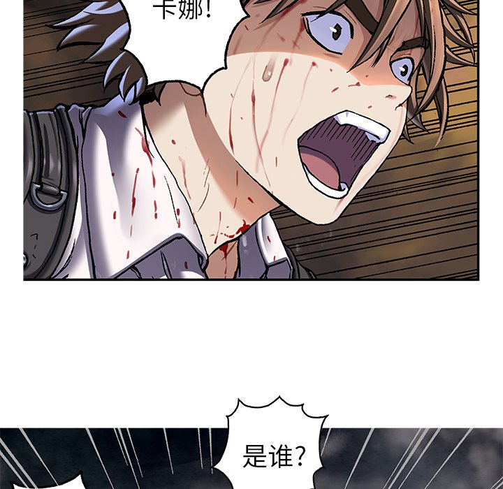 第125話 - 第26张