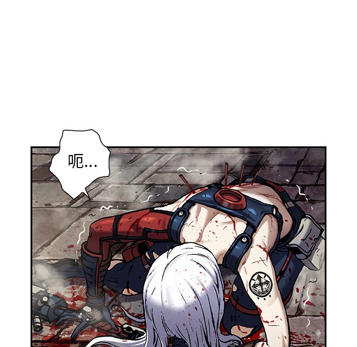 第125話 - 第28张