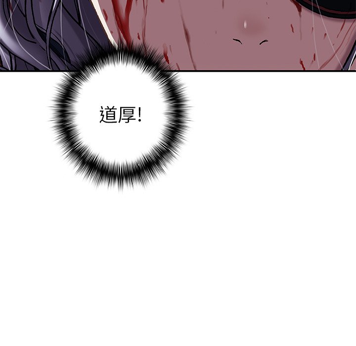 第125話 - 第35张