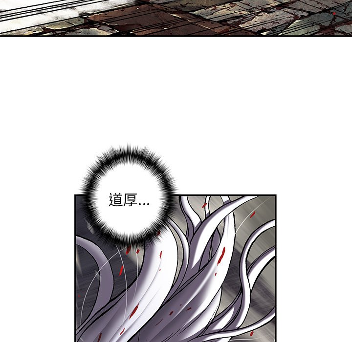 第125話 - 第39张