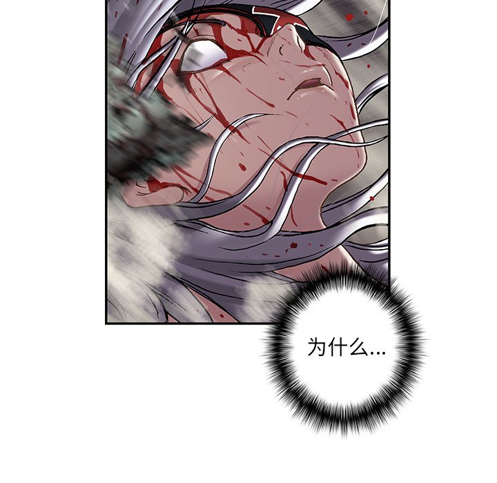 第125話 - 第40张