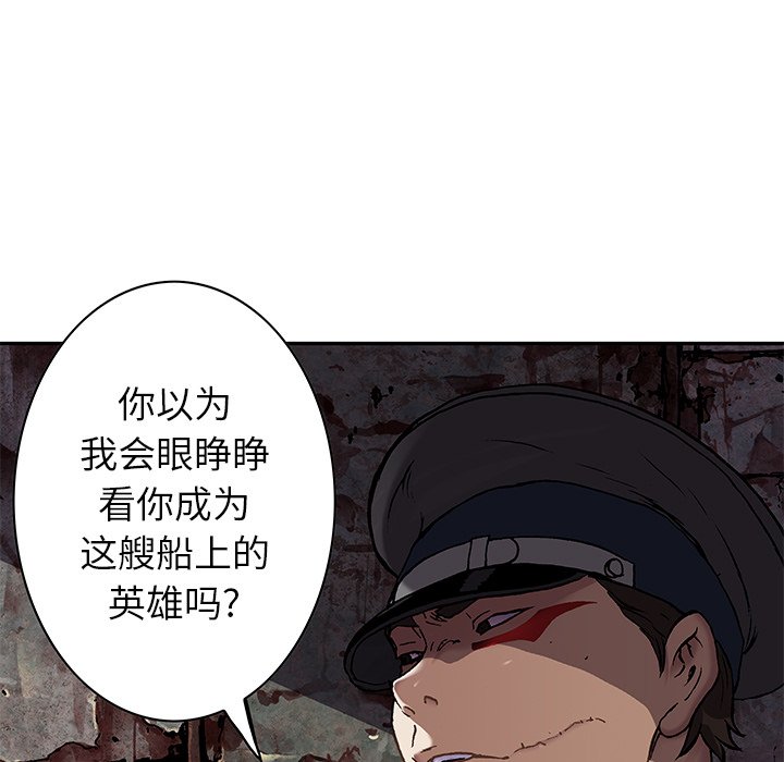 第125話 - 第41张