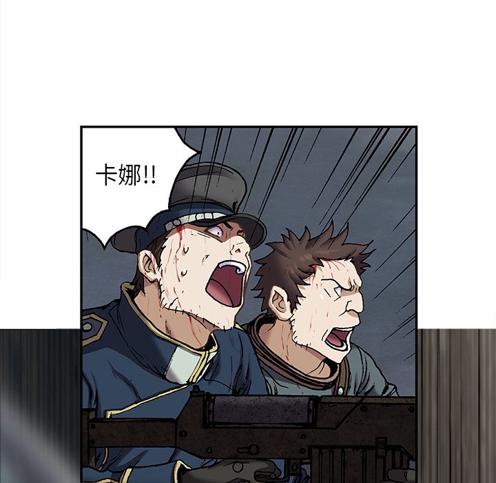 第125話 - 第46张