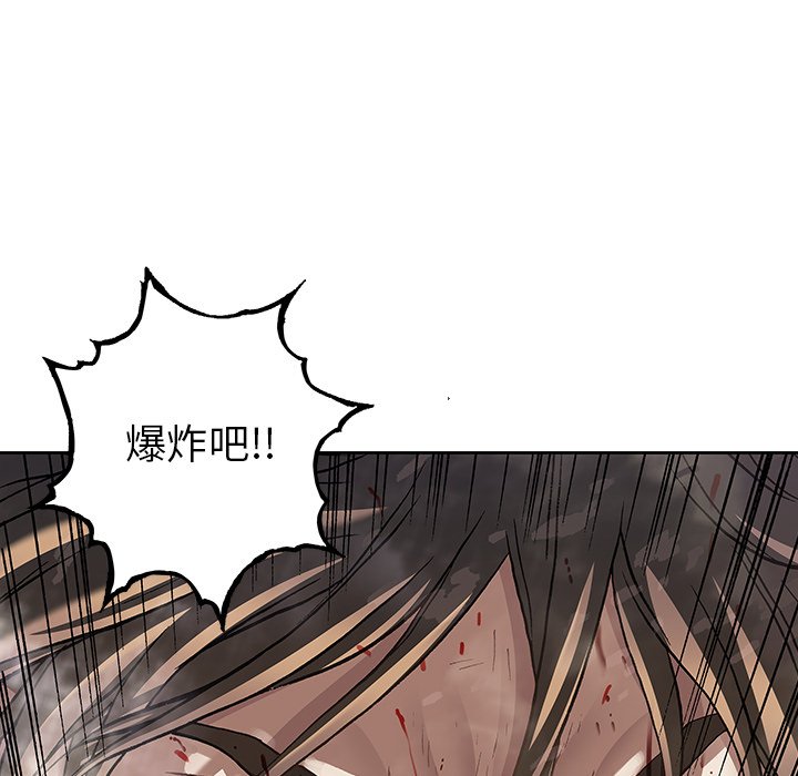 第125話 - 第53张