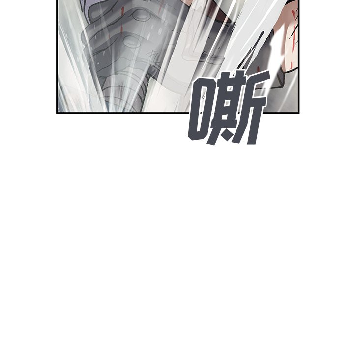 第125話 - 第56张