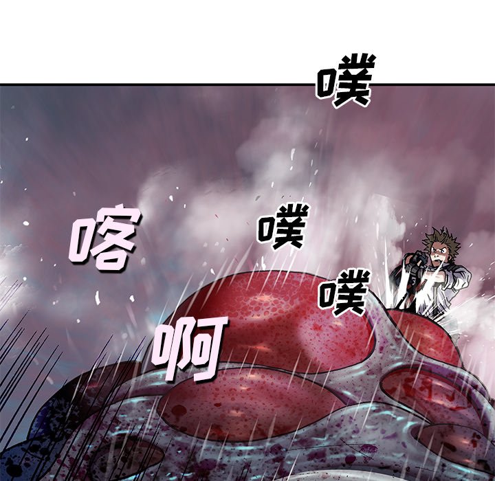 第125話 - 第57张