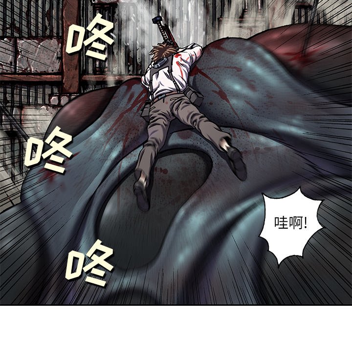 第125話 - 第65张