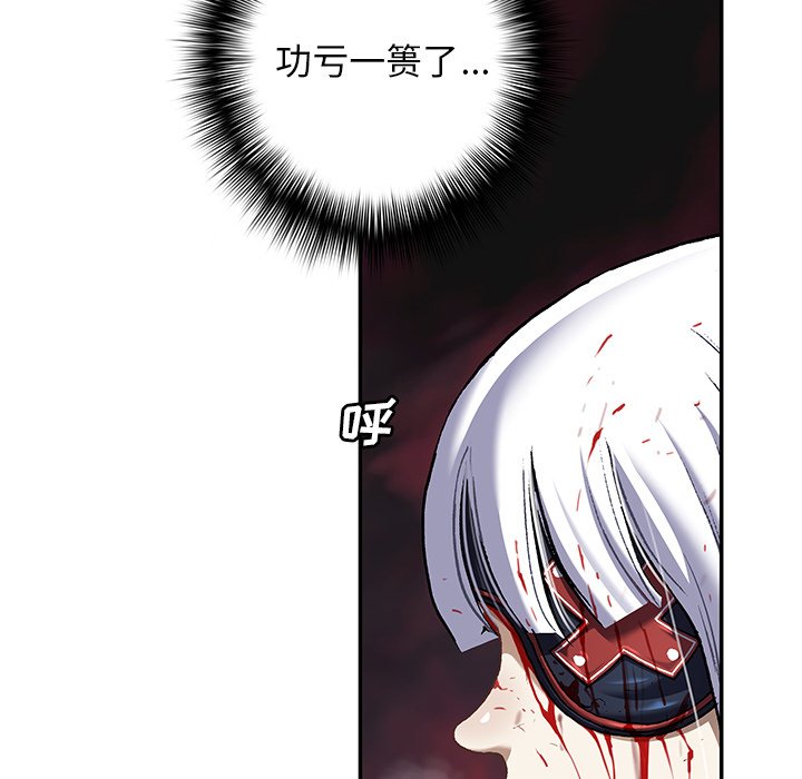 第125話 - 第87张