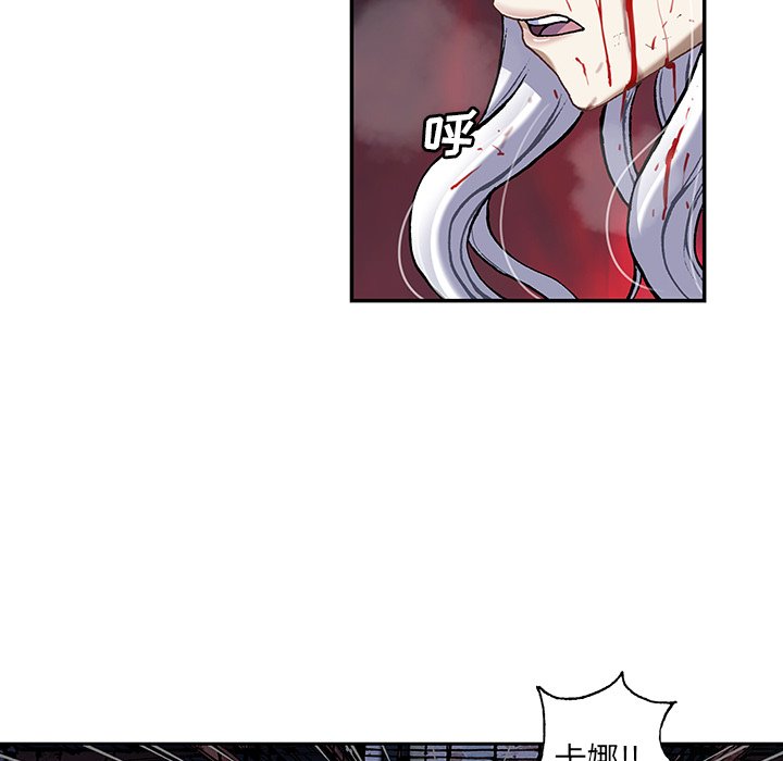 第125話 - 第88张