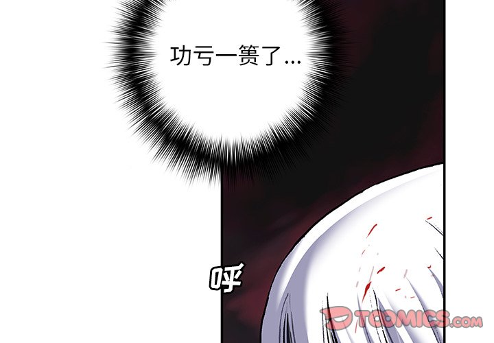 第126話 - 第1张
