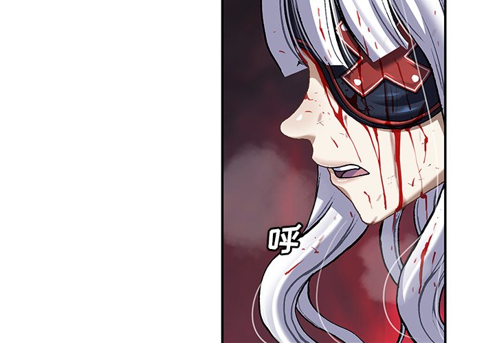 第126話 - 第2张