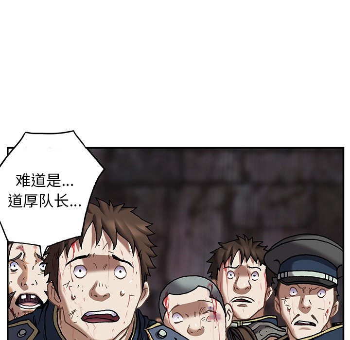 第126話 - 第21张