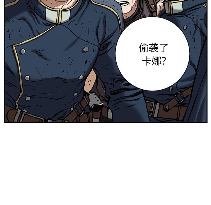 第126話 - 第22张