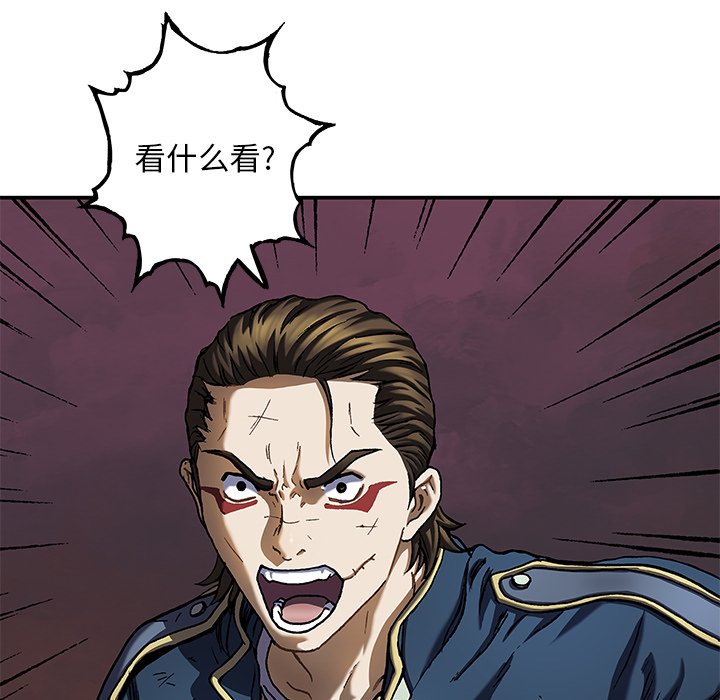 第126話 - 第23张