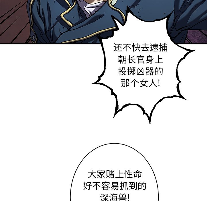 第126話 - 第24张