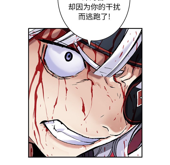 第126話 - 第25张