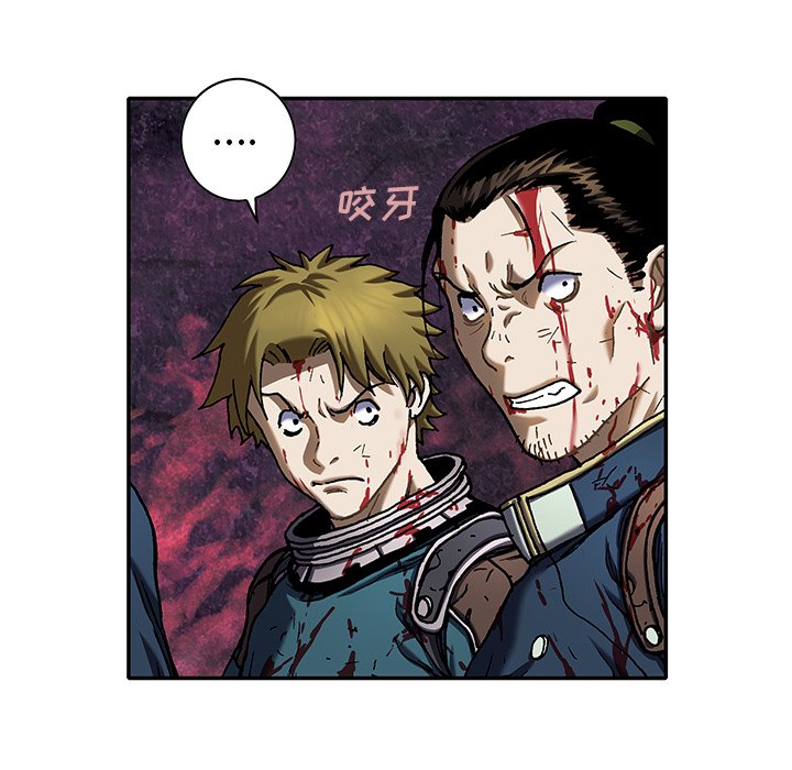 第126話 - 第27张
