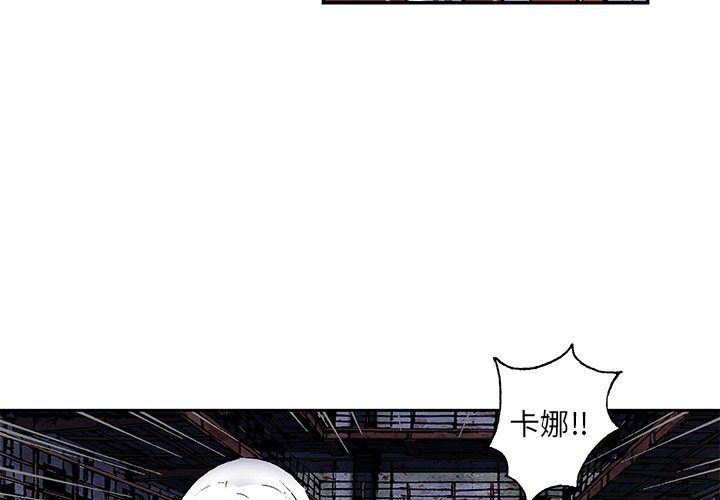第126話 - 第3张