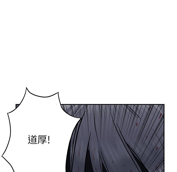 第126話 - 第30张