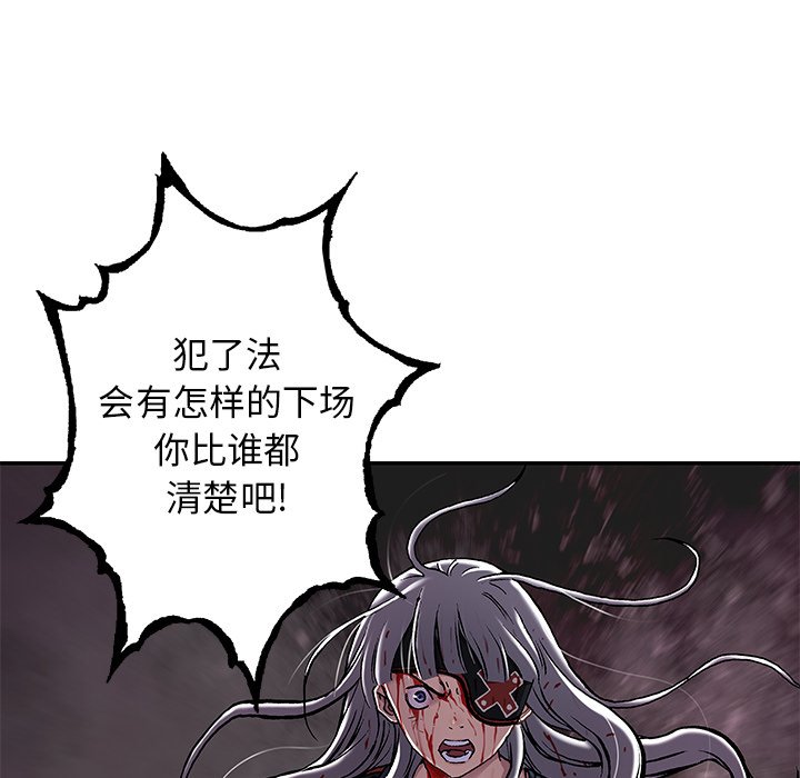 第126話 - 第32张