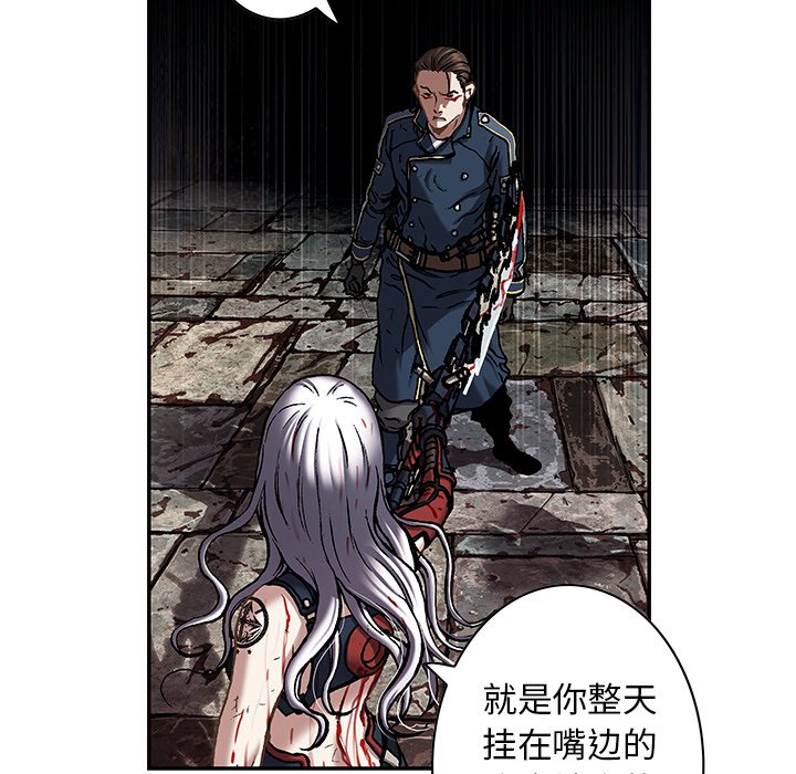 第126話 - 第34张