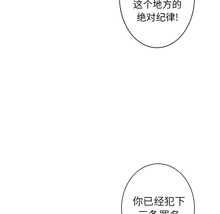 第126話 - 第35张