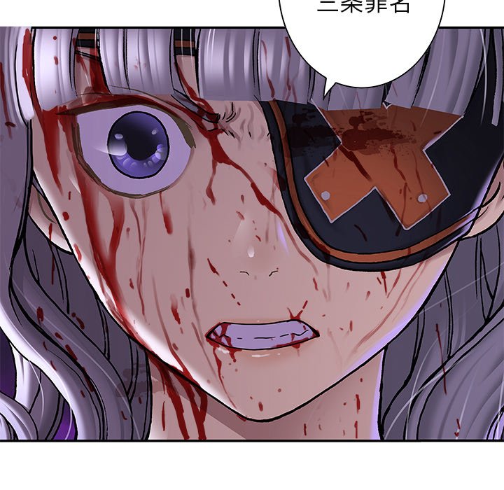 第126話 - 第36张