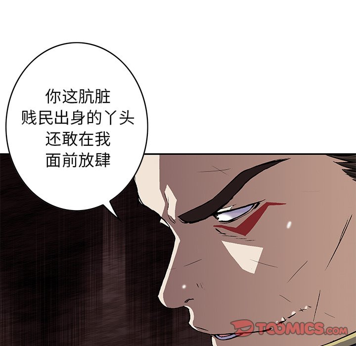 第126話 - 第37张