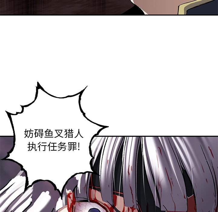 第126話 - 第38张
